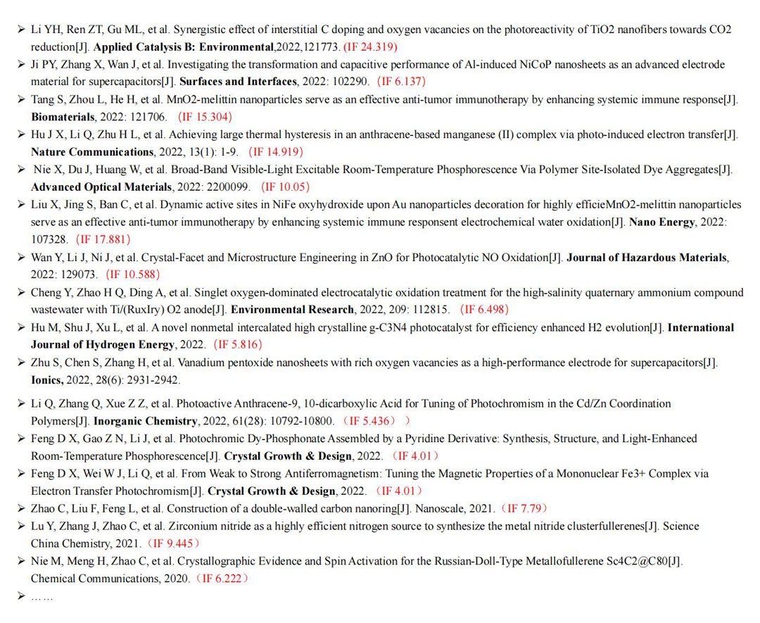 news-ciqtek-epr-spectroscopy-contributes-to-scientific-publications-for-research-users-2.jpg