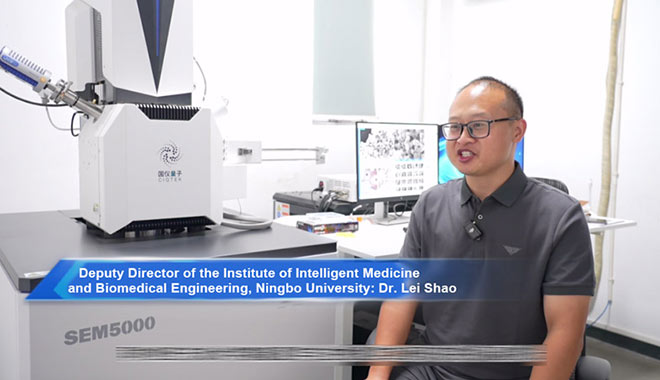 バイオ製造から3Dプリンティングまで：CIQTEK SEMが寧波大学の画期的な進歩を支援