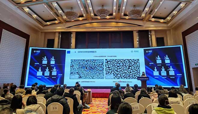 CIQTEK、中国北京で開催される 2023 年年次北京電子顕微鏡カンファレンスに参加