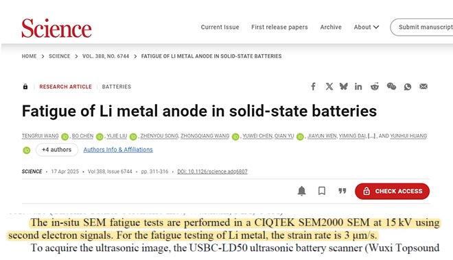 【科学論文筆頭著者独占インタビュー】CIQTEK電子顕微鏡を活用しよう！