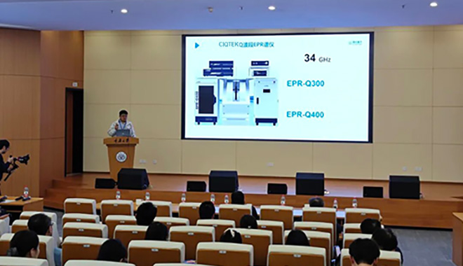 限界を打ち破る：CIQTEKが次世代QバンドEPR分光計を発表