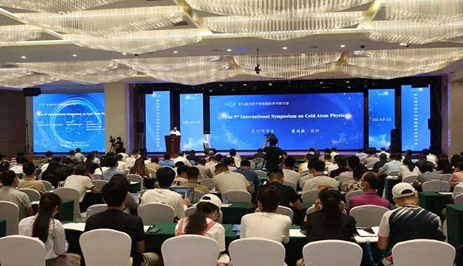 CIQTEK、中国泉州の第9回冷原子物理学国際シンポジウムに参加