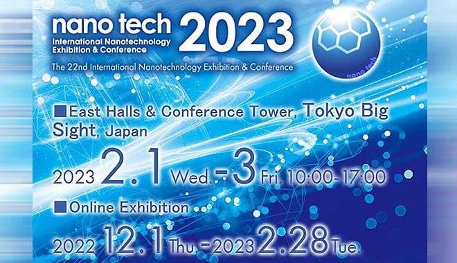 第22回ナノテック2023、東京、CIQTEKに出展