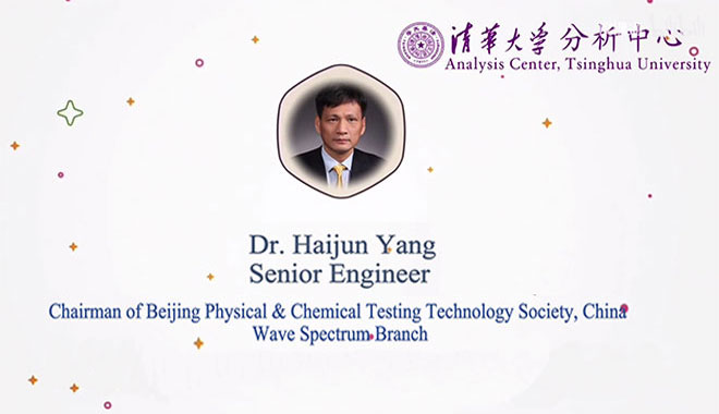 EPR100 分光法: 中国、清華大学分析センター、Haijun Yang 博士へのインタビュー