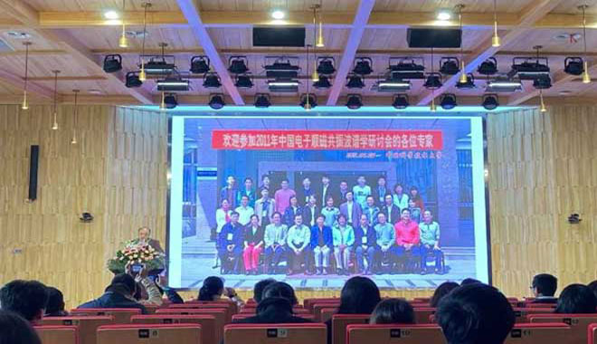 CIQTEK、中国武漢で開催された第 9 回全国 EPR (ESR) 分光カンファレンスに参加