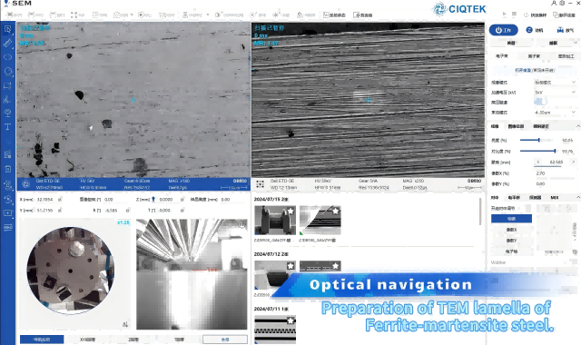 CIQTEK FIB-SEM 実践デモンストレーション - フェライトマルテンサイト鋼の透過試験片の作製