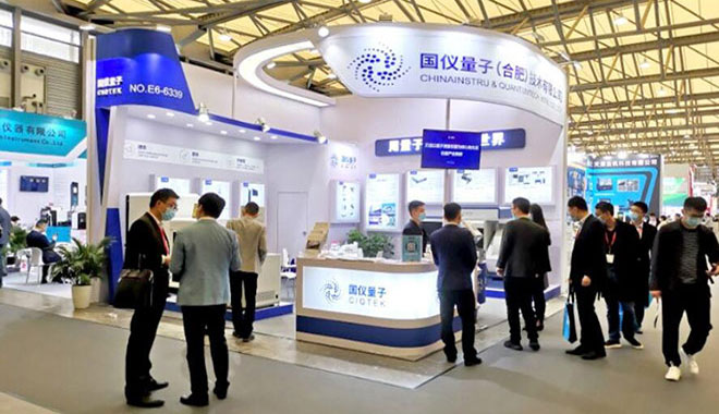 CIQTEK、中国・上海の第 10 回 Analytica China 2020 に出展