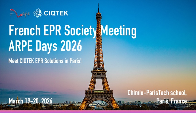 CIQTEK、パリで開催されるフランスEPR協会会議「ARPE Days 2026」に参加