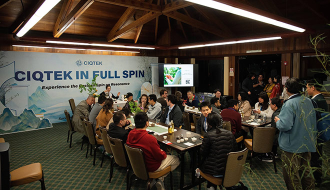 CIQTEK社、ENC 2026にて次世代NMR、EPRを展示し、EPRMindを発表