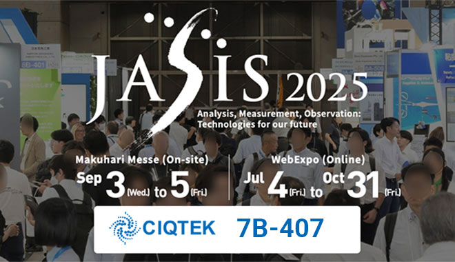 JASIS 2025、ブース7B-407でCIQTEKのフラッグシップテクノロジーをご覧ください